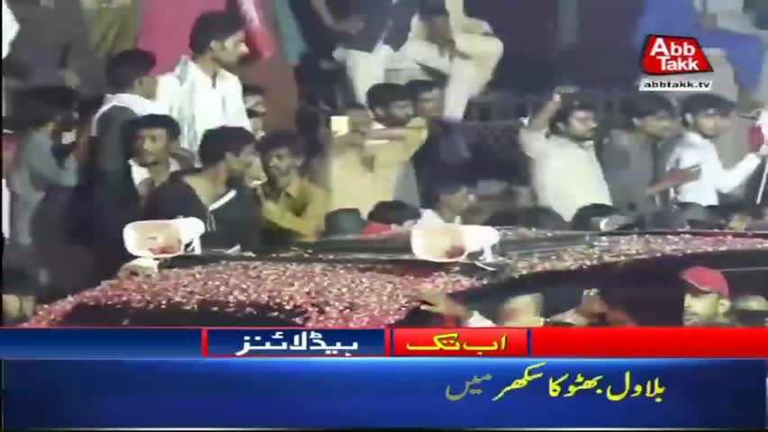 AbbTakk Headlines – 10 AM – 05 July 2018