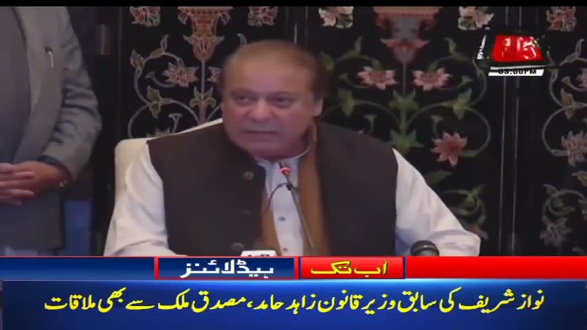 AbbTakk Headlines – 03 PM – 20 February 2018