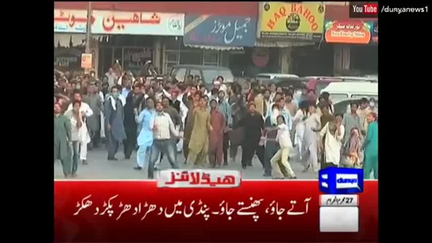 Dunya News Headlines 9 PM - 28 October 2016