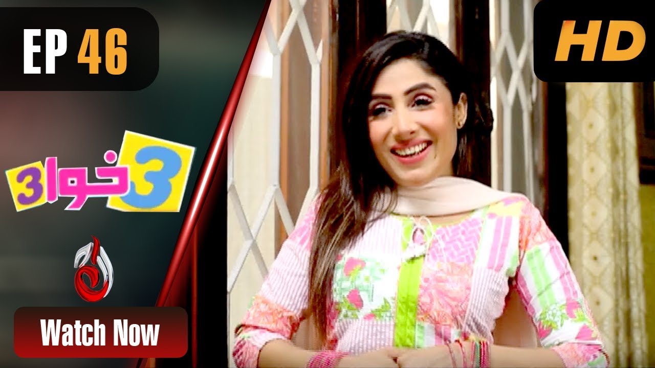 3 Khawa 3 - Episode 46