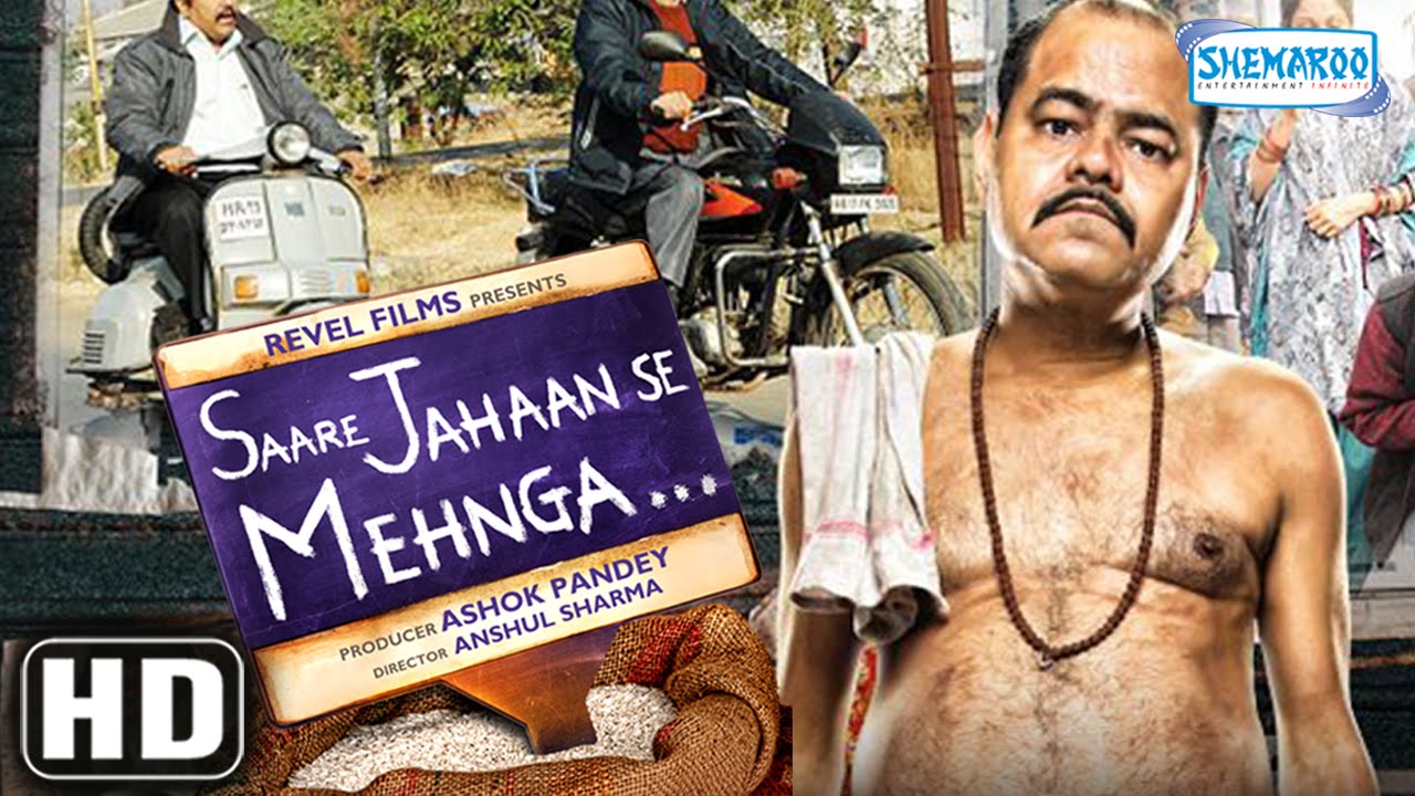 Saare Jahaan Se Mehnga [2013] HD - Latest Comedy Film - Sanjay Mishra - Pragati Pandey