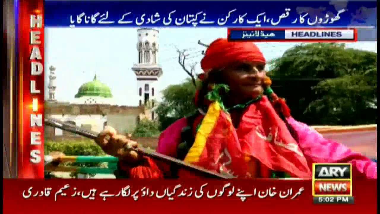 Headlines  1700 – 3rd September 2016