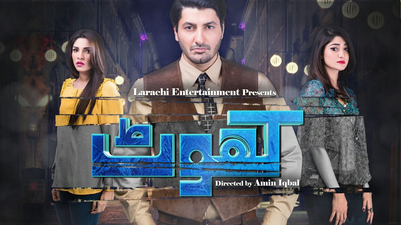 Khoat Episode 8 - 2 May 2016