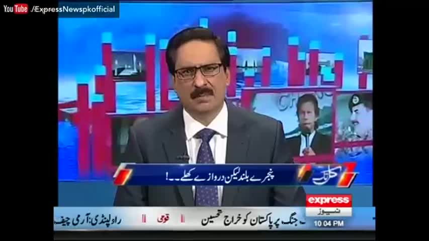 Kal Tak - 24 October 2016