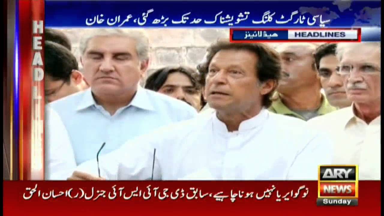 Headlines   1900 – 21st August 2016