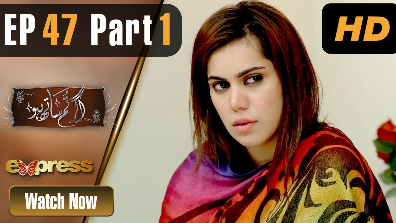 Agar Tum Saath Ho - Episode 47 Part 1