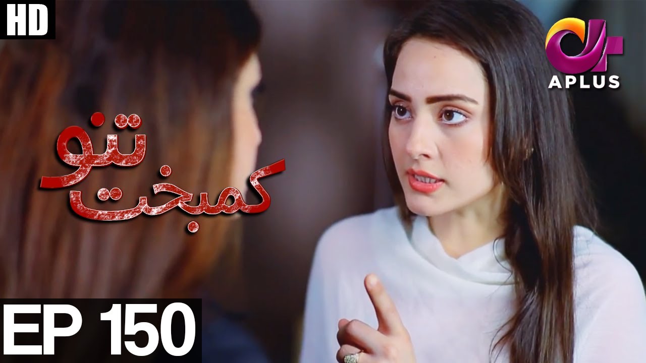Kambakht Tanno - Episode 150 | Aplus ᴴᴰ