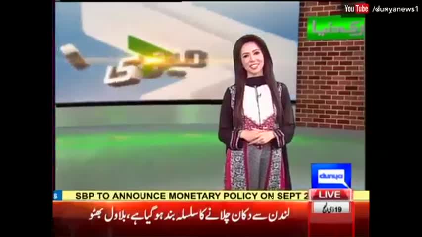 Meri Dunya - 22 September 2016 | Dunya News