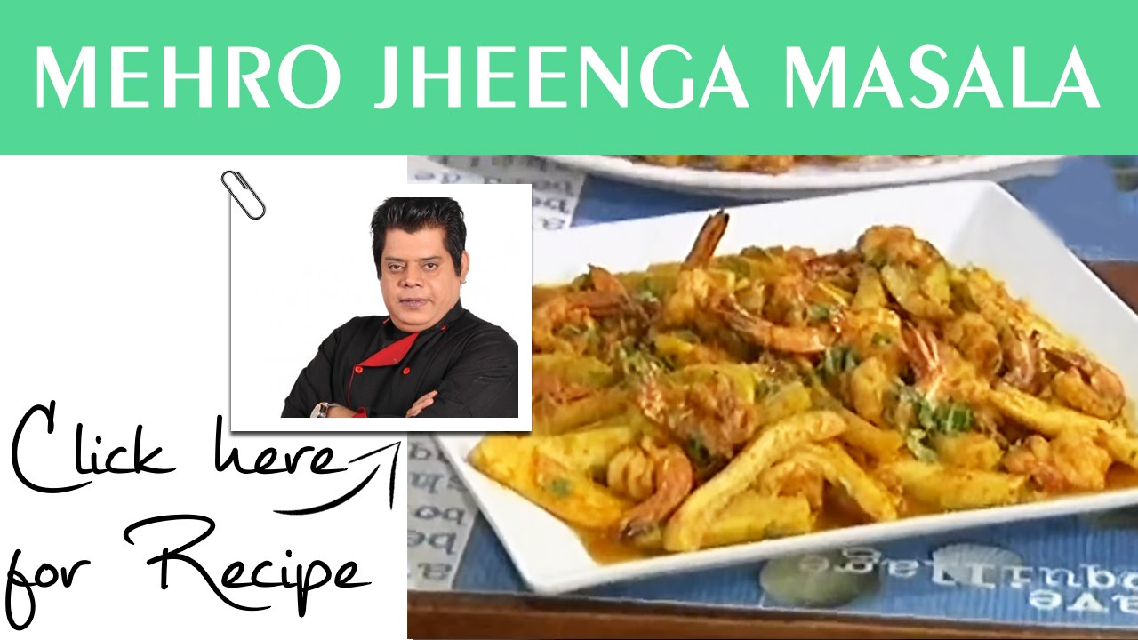 Dawat Recipe Mehro Jheenga Masala by Chef Gulzar Hussain Masala TV 26 September 2016