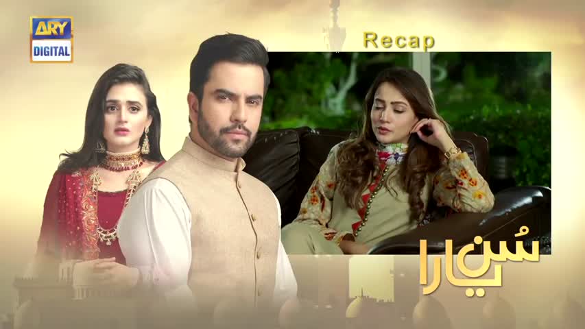 Sun yaara - Ep 21  - 22nd May  2017 - ARY Digital Drama