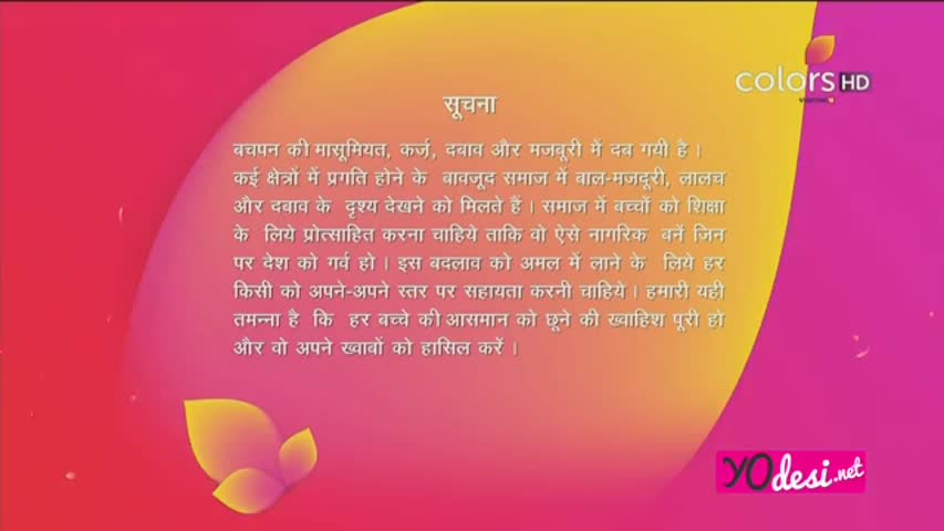 Udaan 14th June 2016  Part 1