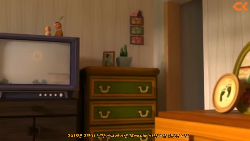 The Child (2015) - Audition Animation 2015 Year 2 Term 2 