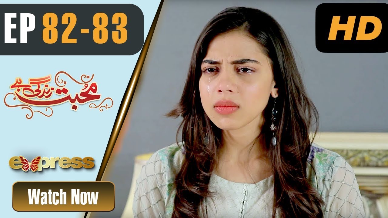 Mohabbat Zindagi Hai - Episode 82