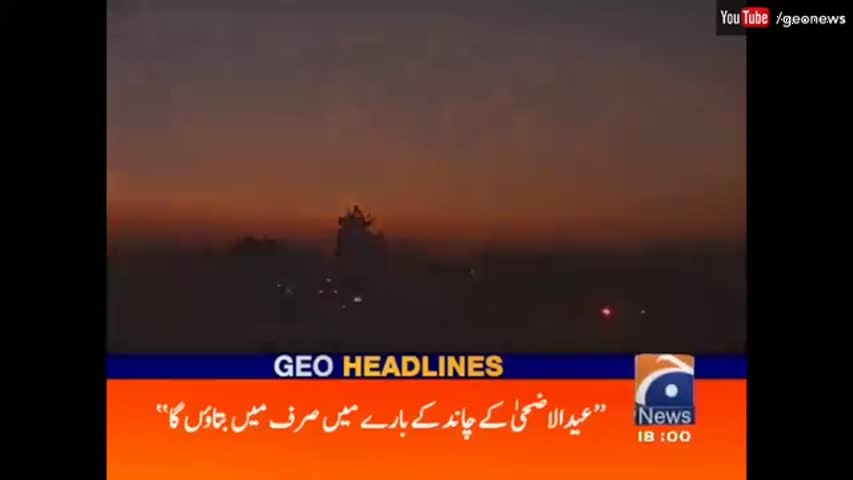 Geo News Headlines - 06:00 PM | 2nd September 2016