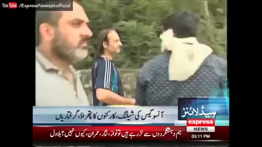 Express News Headlines - 03:00 PM | 30 October 2016