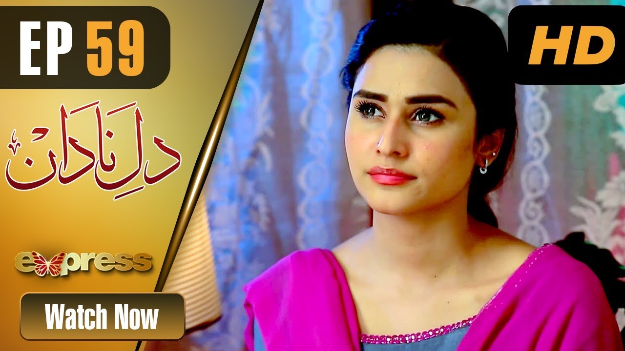 Dil e Nadaan - Episode 59