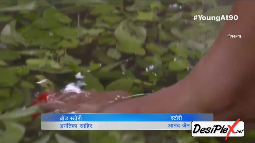 Vishkanya 14th July 2016 Full Episode 94