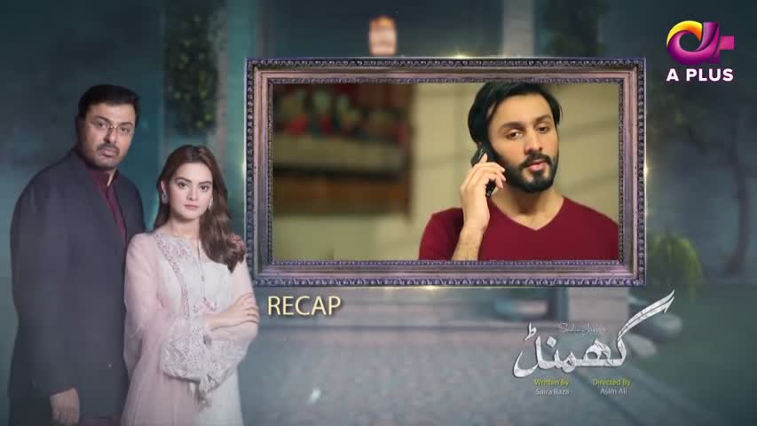 Ghamand - Episode 11 - Sep 7. 2018