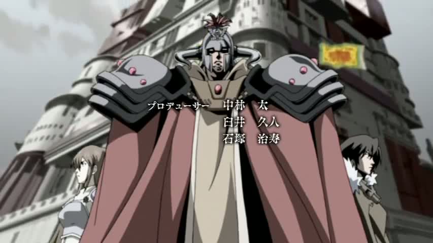  Legends Of The Dark King S0 E7 Aoki ôkami, daichi o karu!