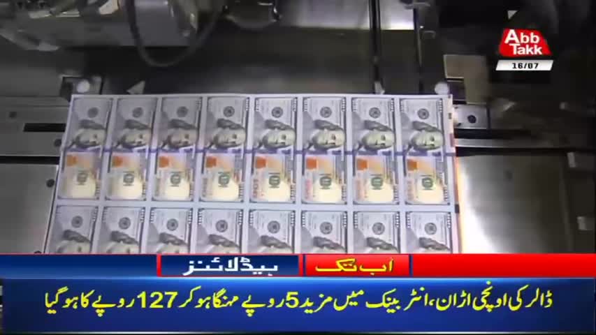 AbbTakk Headlines – 02 PM – 16 July 2018