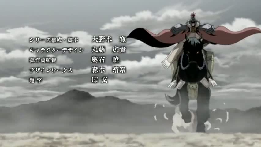  Legends Of The Dark King S0 E3 Ware ni otosenu shiro wa nashi!
