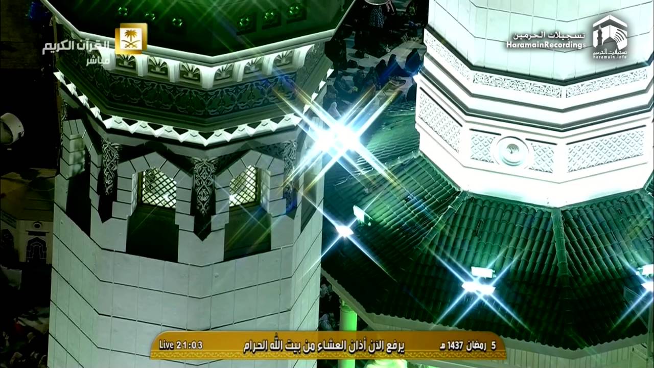 6th Ramadan 1437 Makkah 'Isha Adhaan