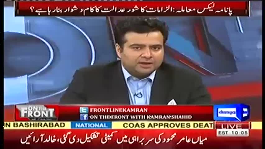 On The Front 22 November 2016 | Dunya News