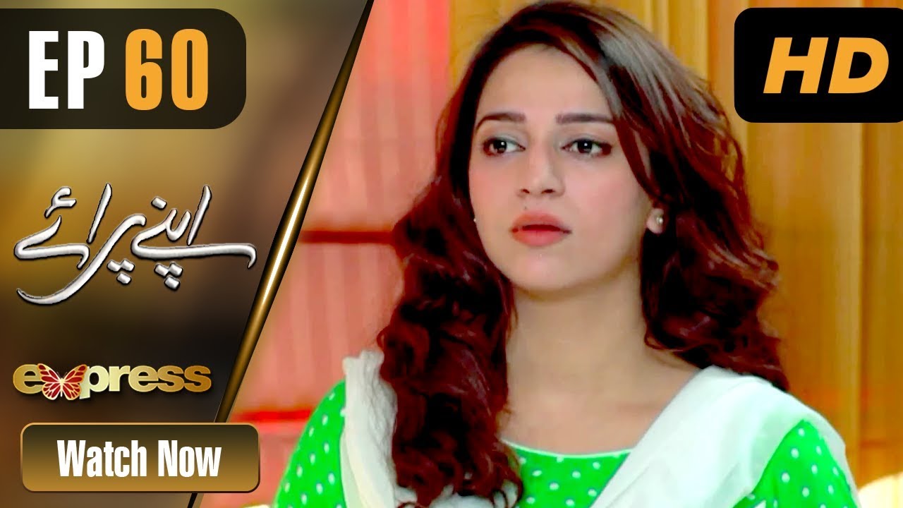 Apnay Paraye - Episode 60