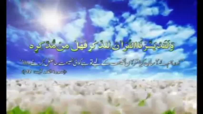 Complete Arabic Course-- Sheikh Aamir Sohail-- 025