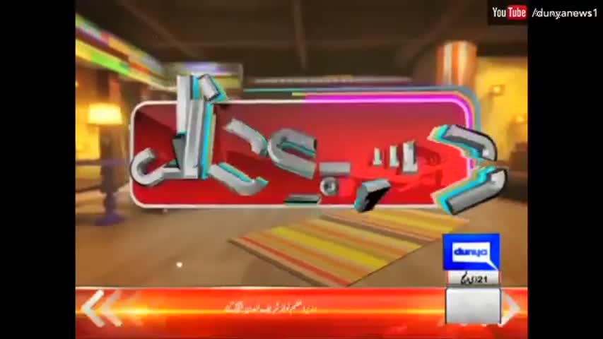 Hasb-e-Haal - 23 September 2016 | Dunya News