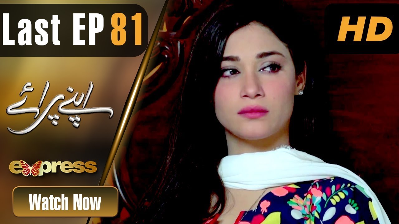 Apnay Paraye - Last Episode 81