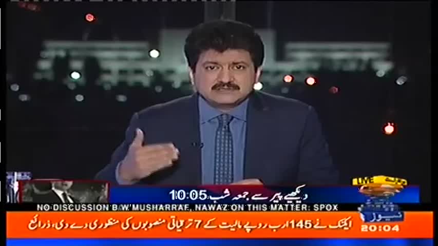 Capital Talk 20 December 2016 | Geo News