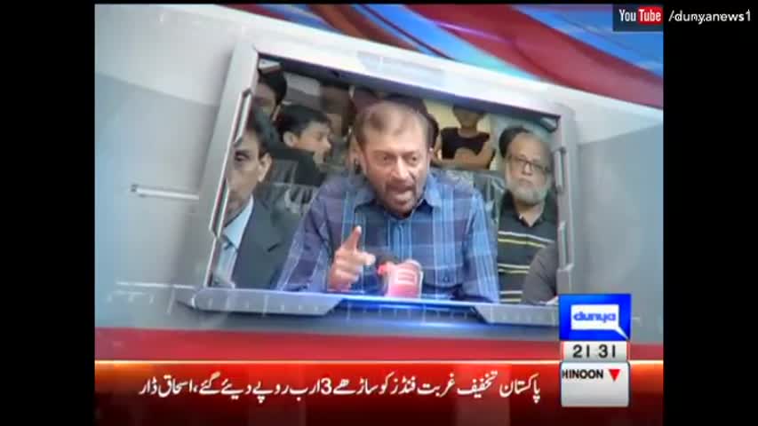 Dunya Kamran Khan Ke Sath 20 September 2016 - Indian Claim of Ceasefire Voilation Rejected