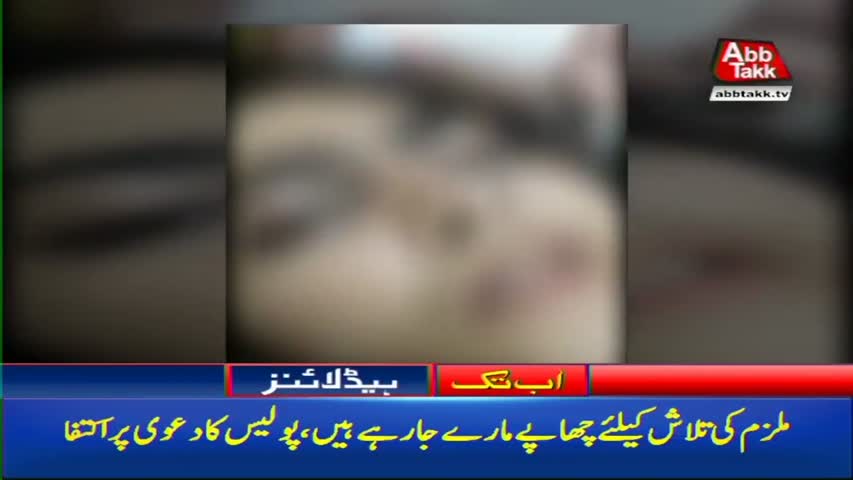 AbbTakk Headlines – 12 PM – 29 January 2018