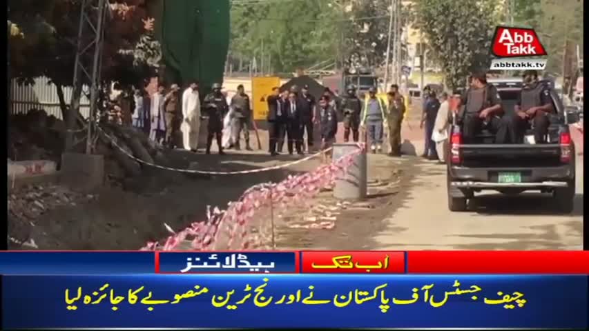 AbbTakk Headlines – 11 AM – 07 April 2018