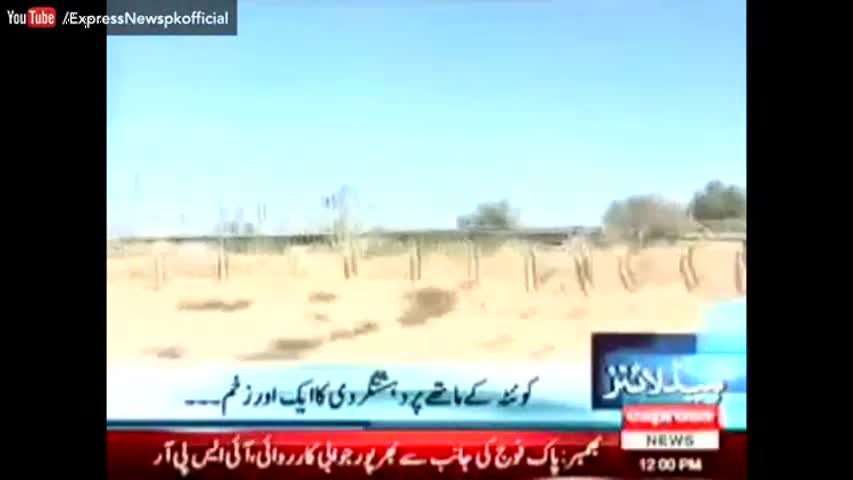 Express News Headlines 12:00 PM - 25 October 2016