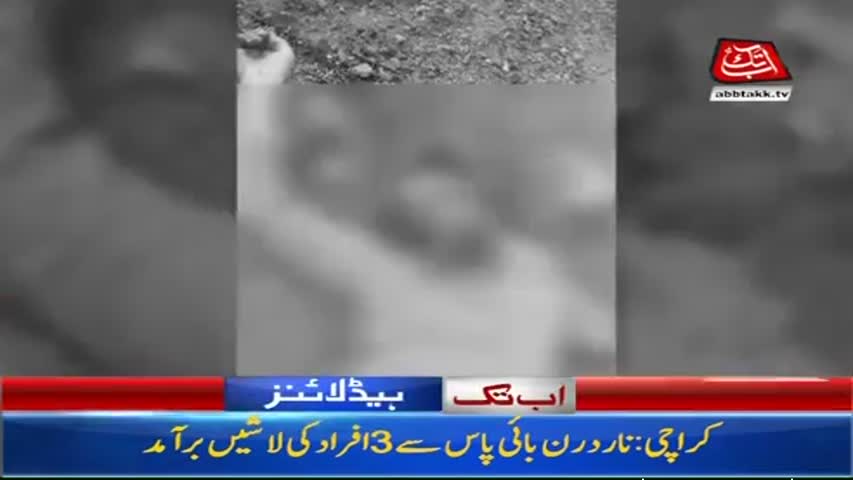 AbbTakk Headlines - 10 AM - 21 August 2017