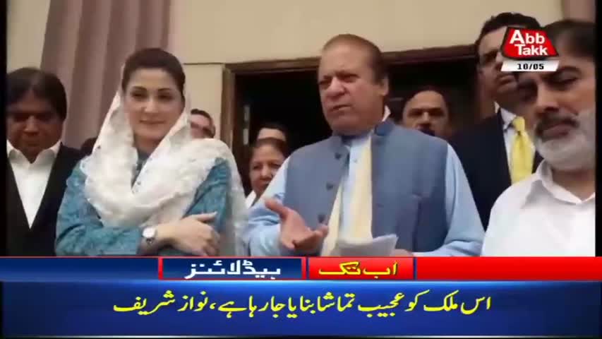 AbbTakk Headlines – 10 AM – 10 May 2018