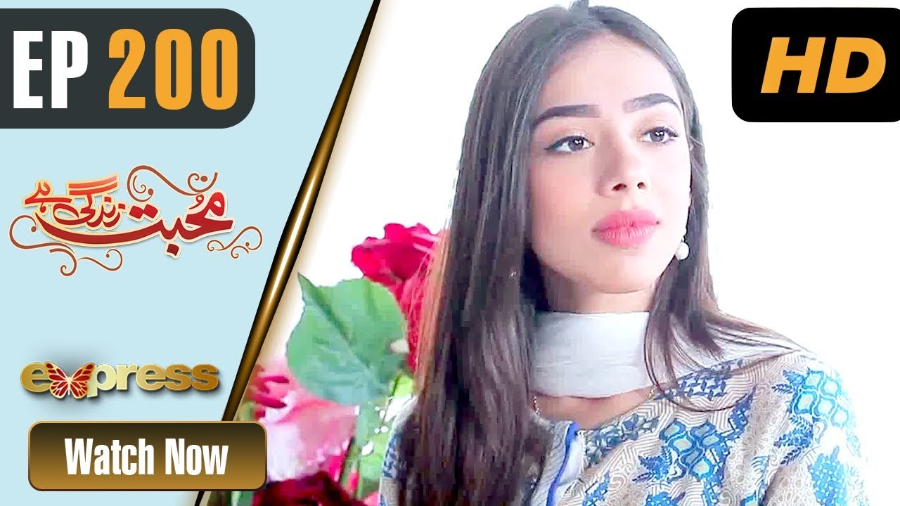 Mohabbat Zindagi Hai - Episode 200 