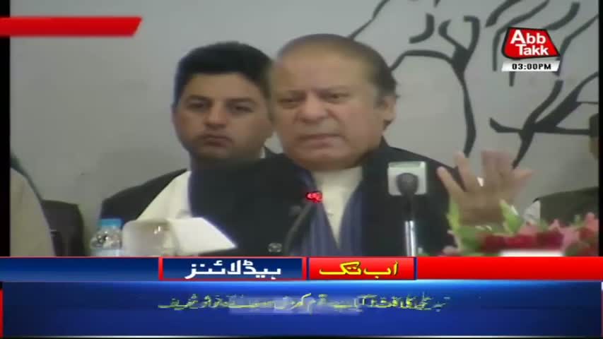 AbbTakk Headlines – 03 PM – 28 April 2018