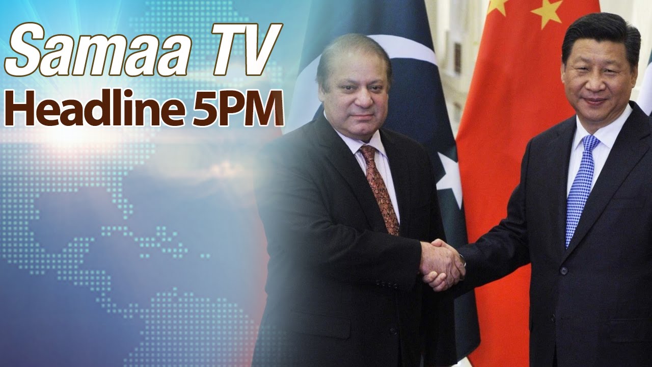 Samaa HeadLines | 5 PM - 04 Aug 2016