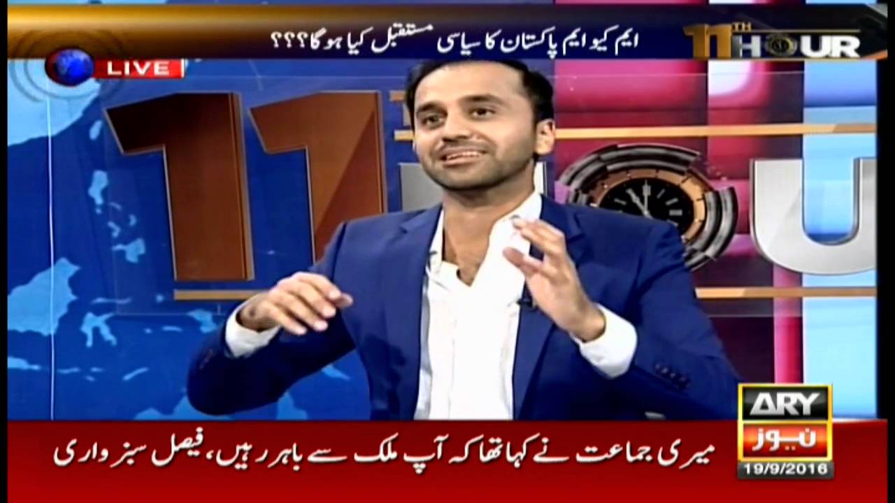 11th Hour 19th September 2016