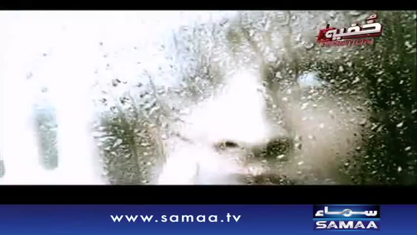 Khufia Operation | SAMAA TV | 09 NOV 2016