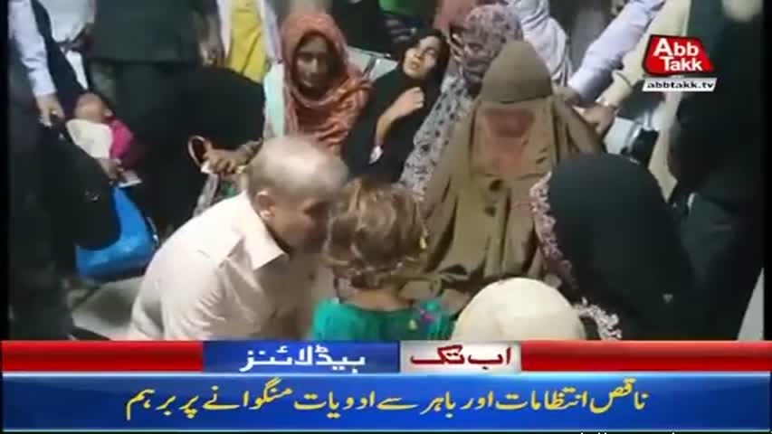 AbbTakk Headlines – 11 AM – 16 August 2017