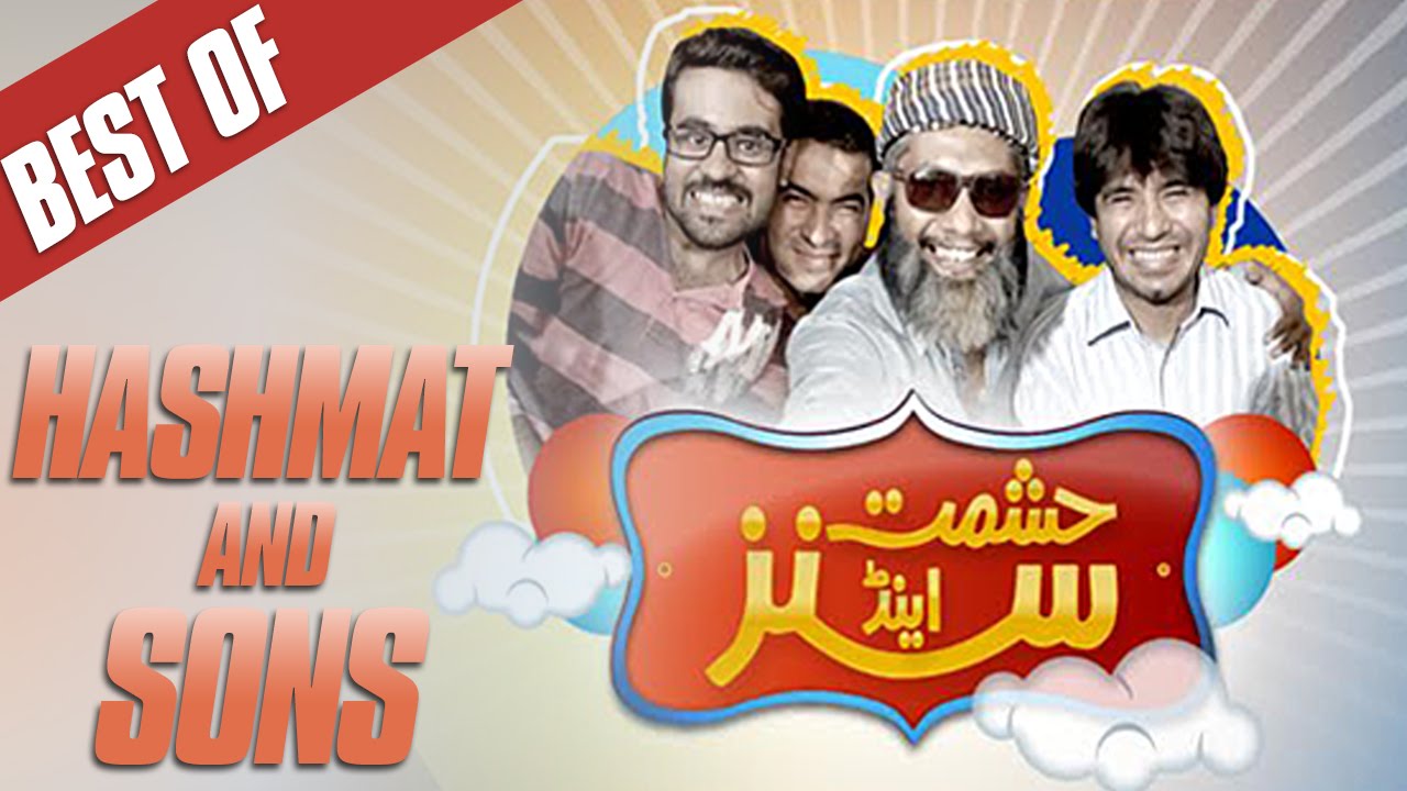Best Of Hashmat & Sons | Samaa TV | 23 Aug 2016