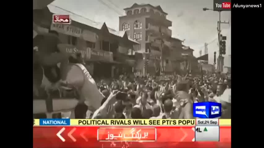 Mahaaz 24 September 2016 -  Wajahat S Khan with Pakistan Army at India Pakistan LOC