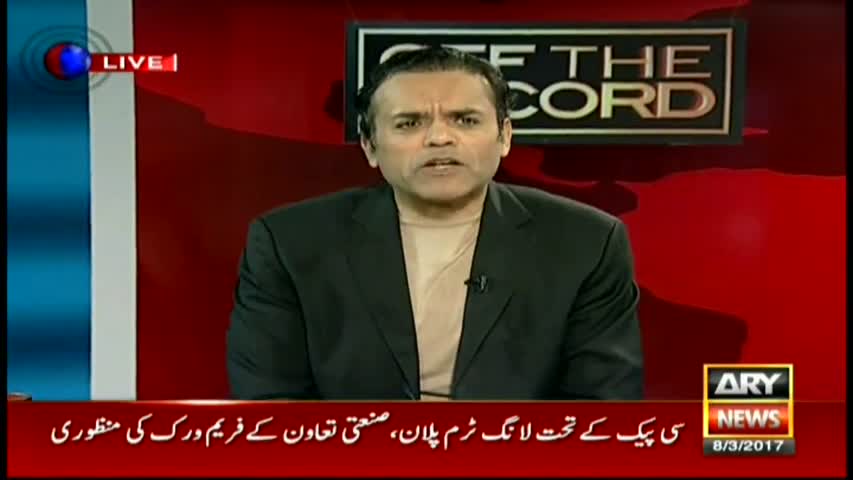 Off The Record  8th March 2017