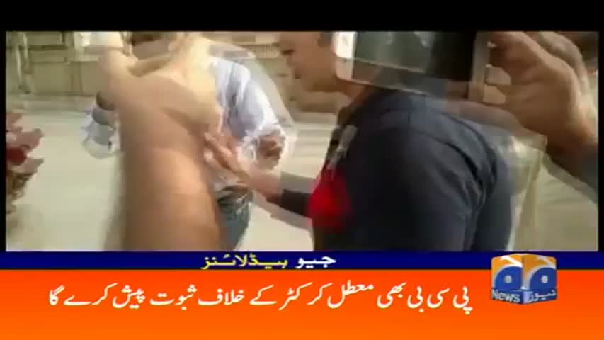 Geo Headlines 11 AM 24-March-2017