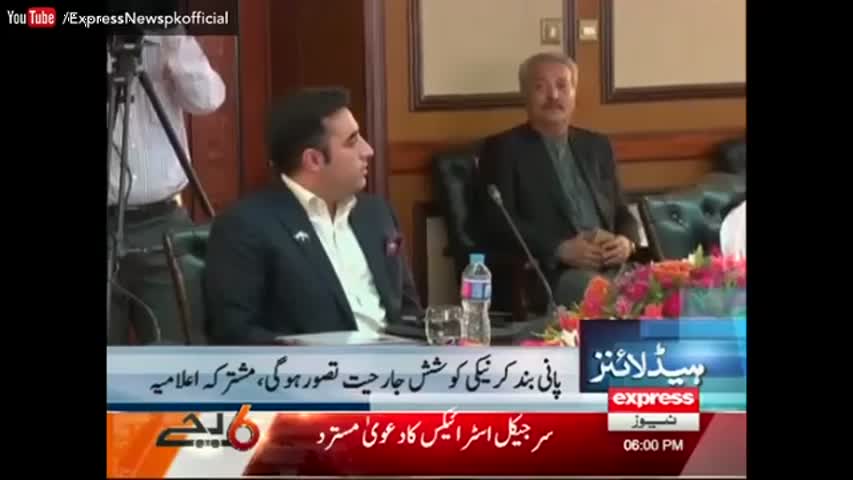 Express News Headlines 06:00 PM - 03 October 2016