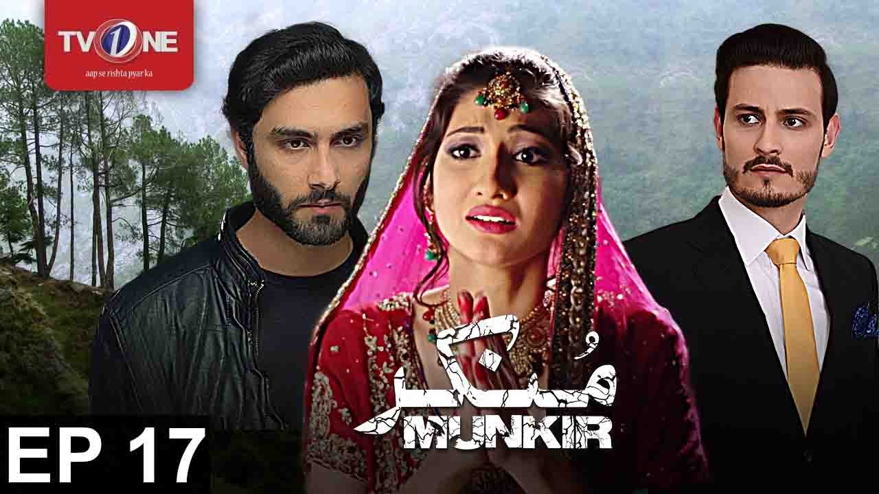 Munkir | Serial | Ep#17 |4th June 2017 | Full HD | TV One | Drama |